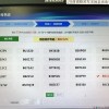 深圳车牌靓号开抢！万元起步，你的专属吉祥号码等你来拿！