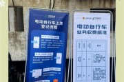 轻松上牌，支付宝助力电动车合法行驶！