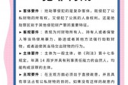 惊！最后一辆‘A’牌豪车惨遭盗抢，警方全力追查！