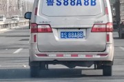 泰安大哥车牌靓号引热议，网友：这车牌号太霸气了！