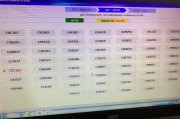 长治车牌靓号：独具特色的幸运之选
