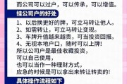 汽车牌号可以换吗？车牌转让那些事儿！