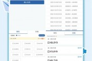淄博车牌靓号轻松代办，一招轻松拥有心仪车牌！