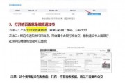 抢手车牌！靓号车牌竞拍流程全