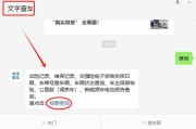 车牌号卖了，如何处理剩余权益？车主必看攻略！
