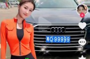 45678车牌靓号：车牌界的明星，你的专属身份象征