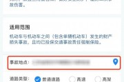 苏N车主注意！这个热门事件你绝对不能错过！