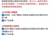 北京车牌摇号再升级，中签率有望大增，车主们欢呼！