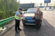 伪造车牌横行，交警严打变造假牌行动！