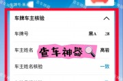 车牌号成神器，教你轻松下载电影