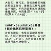 日照车牌靓号抢购热潮：一牌难求，车牌价值几何？