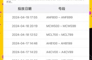 北京车牌靓号代选，轻松拥有专属座驾！