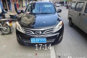 仙游车牌靓号：一抹仙韵，尽在车牌之中