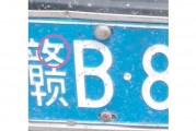 赣L车牌背后的故事：江西热门城市车牌文化