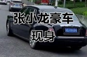 深圳车牌珍品138号，车牌中的明星