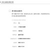 广州车牌网上选号攻略：轻松掌握车牌号码选择技巧