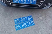 鲁R车主注意：这辆鲁R豪车的真实身份！