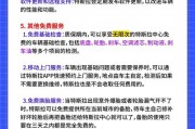 特斯拉贴心服务：赠送车牌螺丝，车主出行无忧！