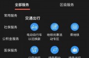 南京车牌靓号一网打尽，热门靓号查询神器来袭！