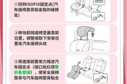 安全升级！安装车牌式安全座椅，守护宝宝出行每一程