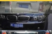 74110车牌号：车牌背后的传奇故事