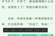 车牌号藏玄机：有剧情教师的神秘身份
