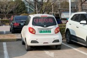延吉市车牌靓号热抢，车主们争相竞拍