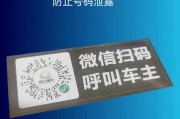 车牌一扫，车主电话轻松得！