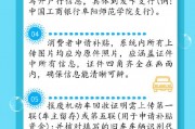 合肥车主福音！保留车牌号政策正式实施，车牌转让更便捷！