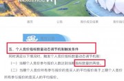 杭州车牌靓号竞拍风云录：数字背后的故事与情感纠葛