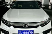 惠州车牌靓号热抢，买卖交易火爆！