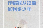 偷车牌敲诈：法律定性，罪与罚何在？