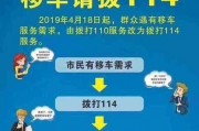 外地车牌畅行长沙：无障碍通行政策引关注