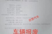 摩托车牌真的会报废？车牌寿命与报废标准