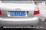 兰州车牌靓号大全：尽收眼底，车牌界的明星盘点
