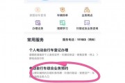 电动车牌丢失，补办无望？车主权益如何保障？