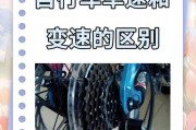 自行车品牌，真的那么重要吗？选择自行车背后的真相