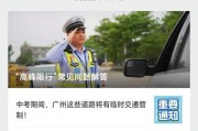 卖车必看！车牌注销流程详解，别让旧车牌成麻烦