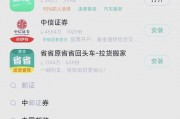 广州车牌邮寄，热门快递服务推荐！