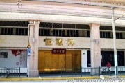 上海车牌转让风云：一牌难求，价格飙升背后的秘密