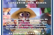 疯狂动物城经典台词改编：车牌上的秘密，揭示疯狂动物城背后的真相！