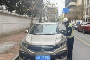 肇庆车牌粤多少：粤H牌见证城市变迁