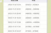 广州靓号车牌，如何轻松选到心仪号码？