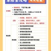 新车保险单无车牌号引关注：如何保障车主权益？