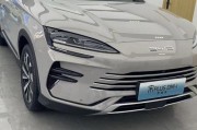 宋PLUS车牌框：潮流与实用的完美结合，展现个性风采！