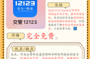 未购车也能选车牌？车牌号码预选新规
