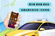 周口车牌靓号，独特魅力，出租共享