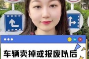车牌自由流转，卖车后车牌保留期限大！