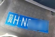 承德车牌靓号，尽显尊贵品味！