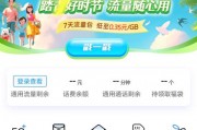 手机一触即达，移动网上选车牌号服务便捷来袭！